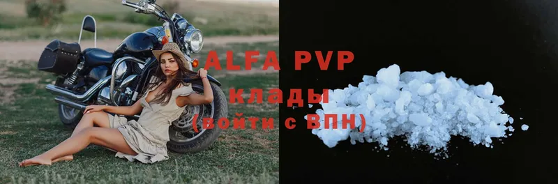 Alfa_PVP кристаллы Абинск