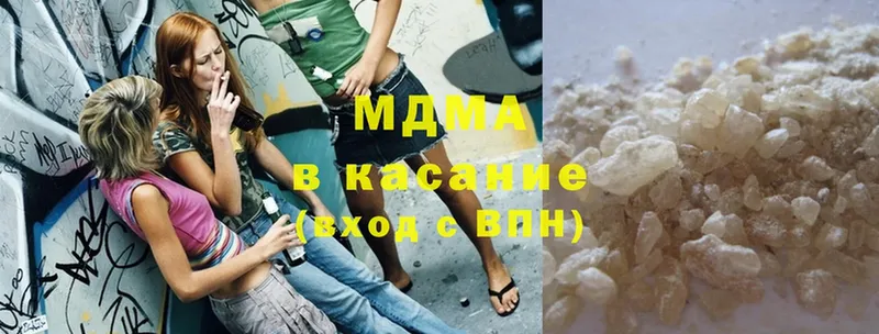 MDMA молли  цены   блэк спрут вход  Абинск 